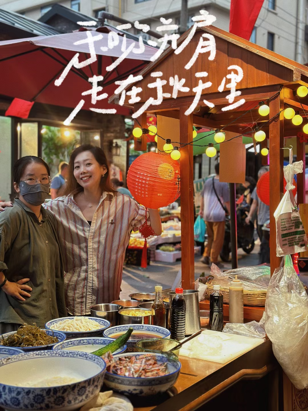合肥凉皮米线(小箱6份)顺丰速递/运费到付/不包邮/掌柜七四湾店