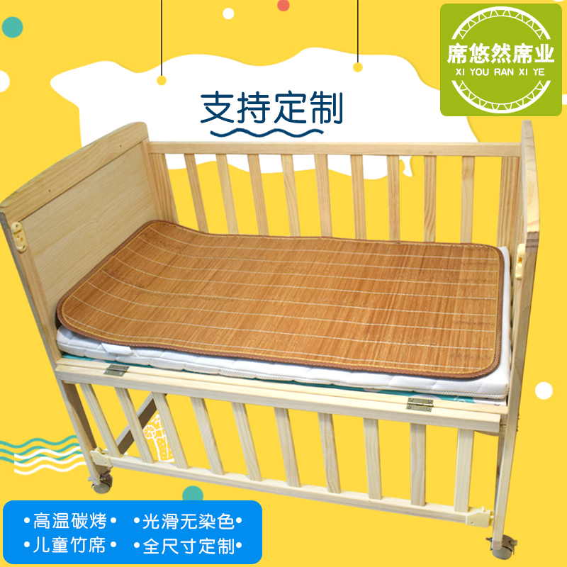婴儿凉席儿童床沙发竹席通用推车席宝宝凉席幼儿园50cm60cm午睡席|msdalam kategori seperai dan bantal, Peralatan tempat tidur kanak-kanak, mat bayi - dari Buy2taobao.com untuk memberikan perkhidmatan ejen Taobao profesional membeli