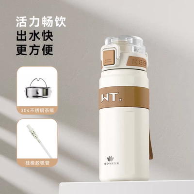 316高颜值运动保温水杯子男款初中学生上学专用2025新款简约杯子