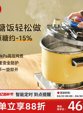 kimscook2025新款高压锅家用压力锅小型防爆官方旗舰店正品大容量