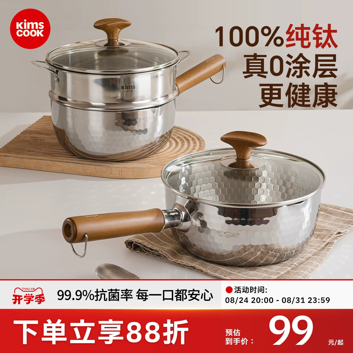 雪平锅无涂层奶锅一人食小锅