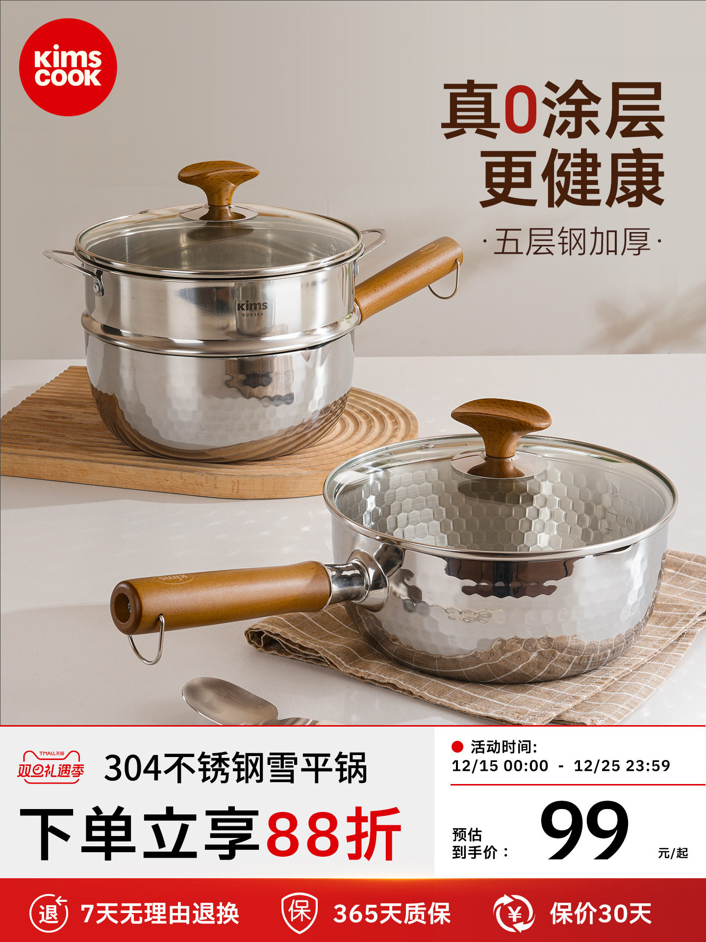 плоская кастрюля kimscook snow без покрытия, маленькая кастрюля для молока, маленькая кастрюля для еды на одну персону, кастрюля для лапши быстрого приготовления из нержавеющей стали, кастрюля для супа Изображение 1