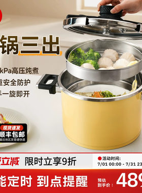 kimscook高压锅家用防爆小型压力锅新款官方旗舰店正品汤锅炖蒸锅