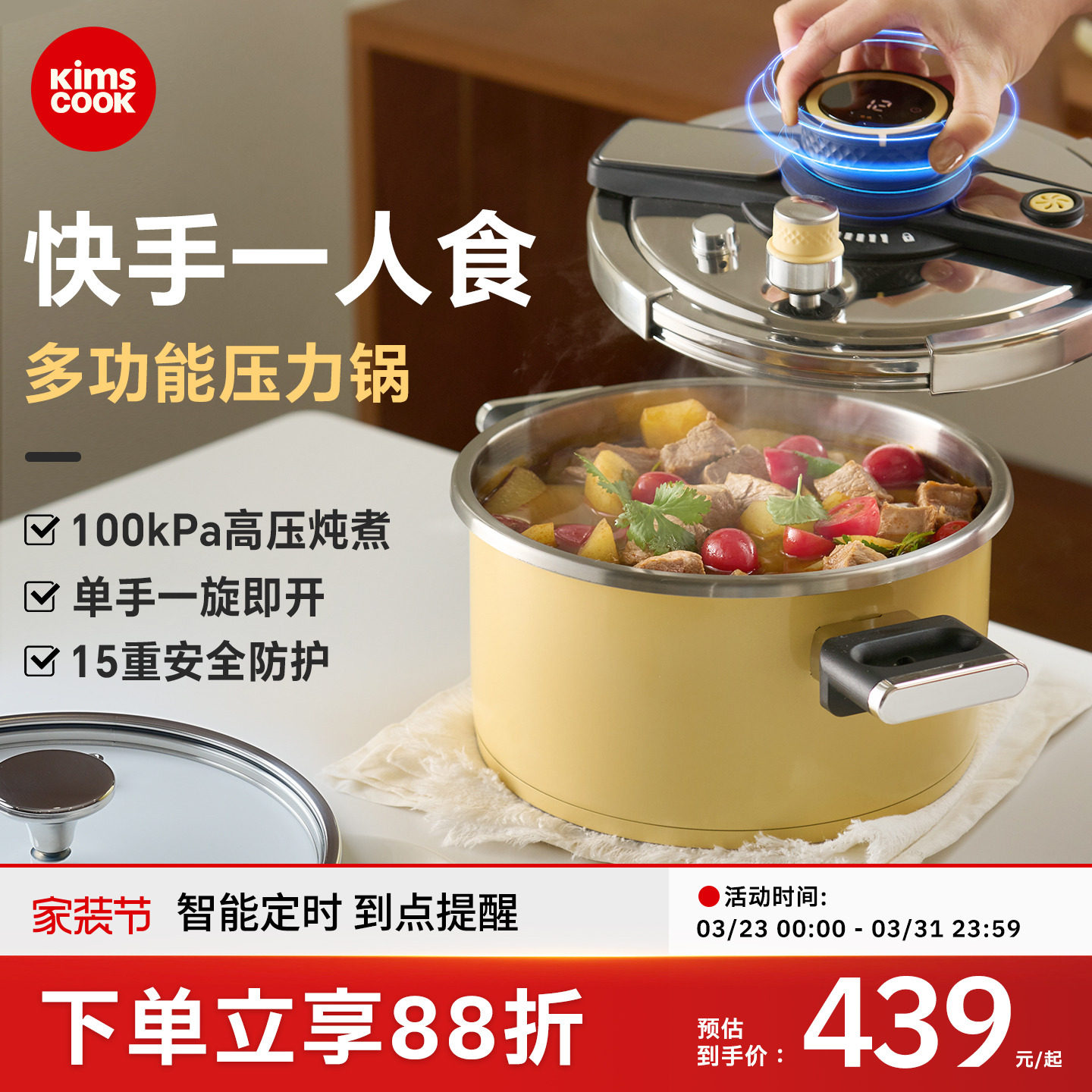 kimscook一人食高压锅小型迷你压力锅家用防爆新款官方旗舰店正品