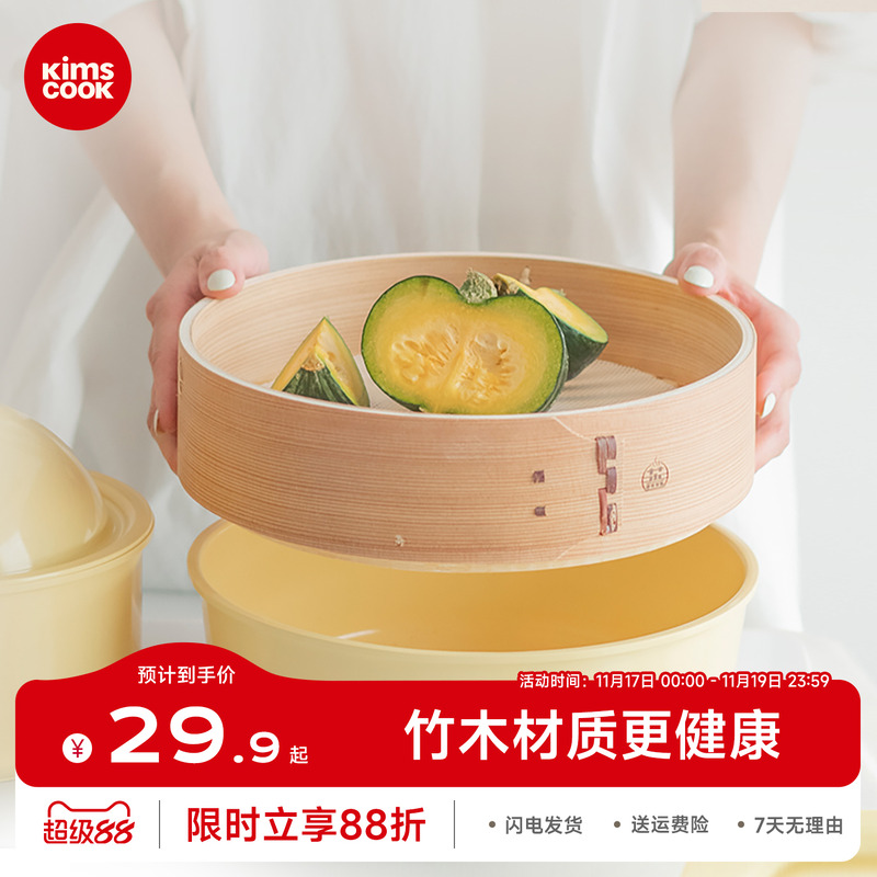 手工蒸笼竹制家用笼屉包子馒头