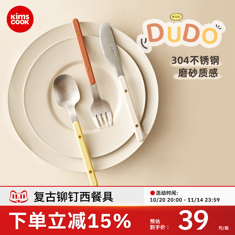 潮流精品,品质保证