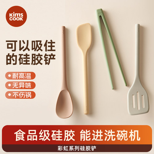 kimscook硅胶铲套组耐高温