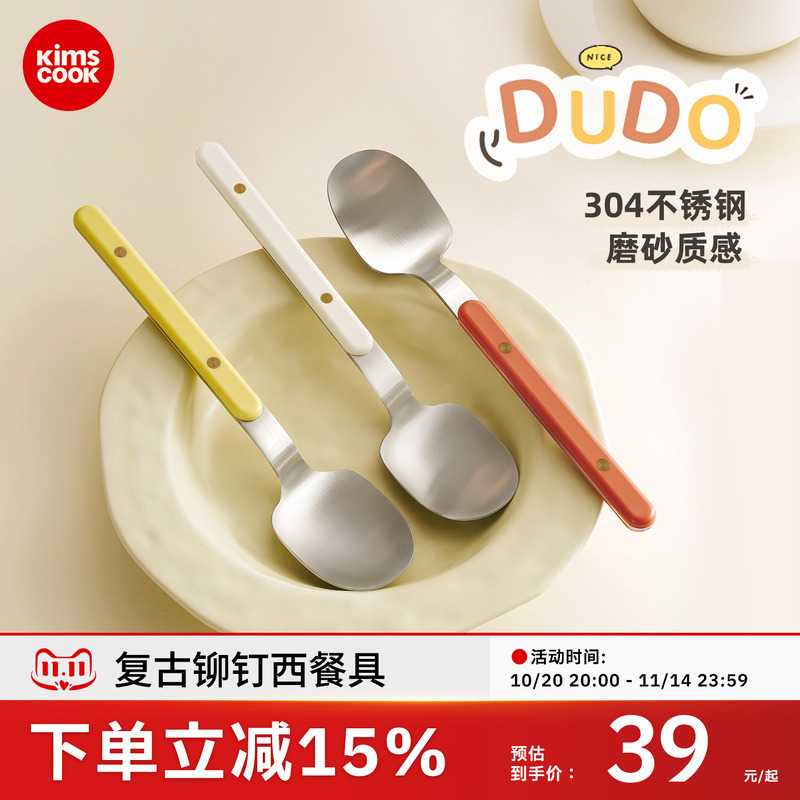 潮流精品,品质保证