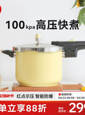 kimscook高压锅家用燃气电磁炉通用小型防爆迷你小号压力锅大容量