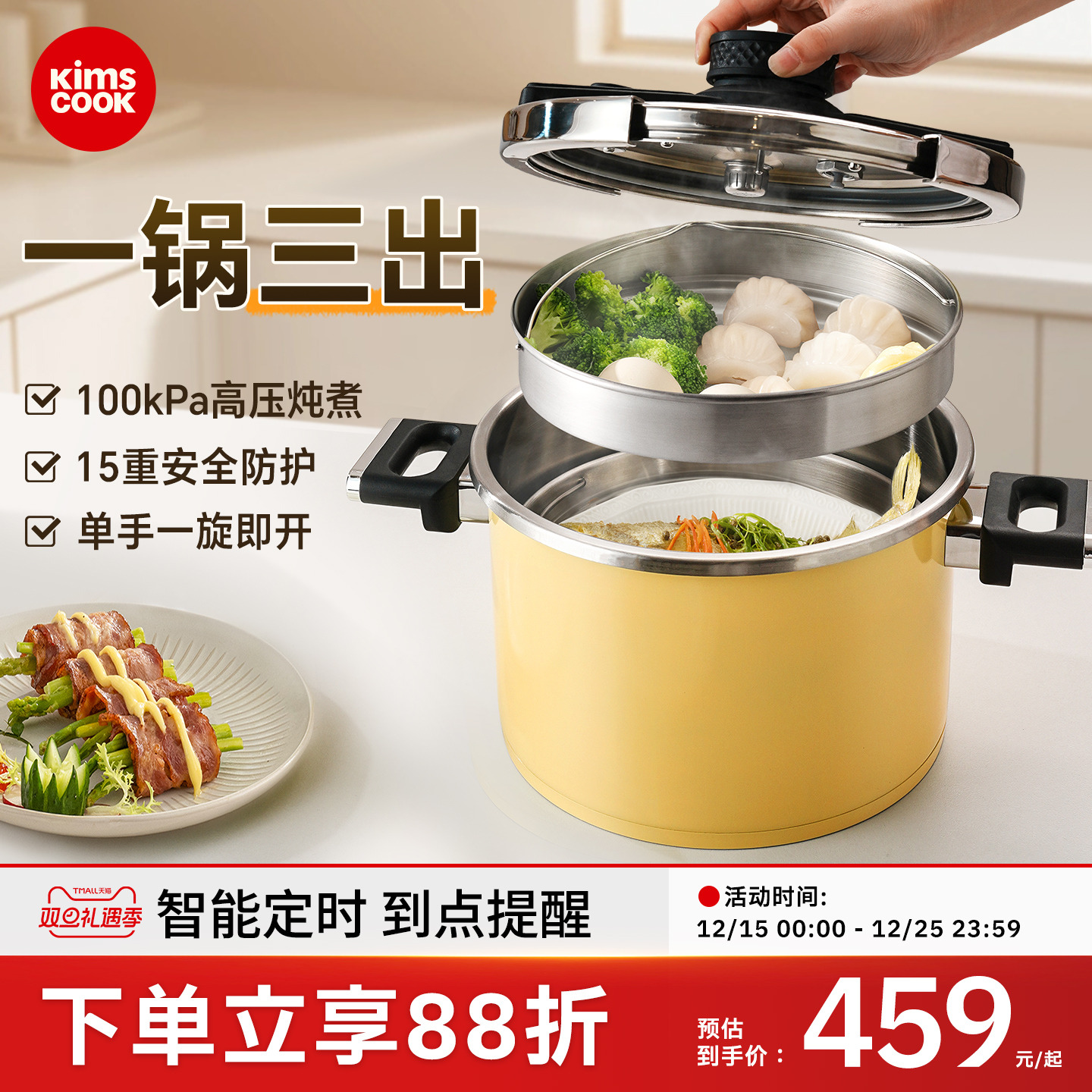 kimscook高压锅家用防爆小型压力锅新款官方旗舰店正品汤锅炖蒸锅