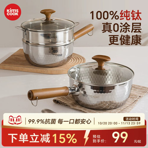 雪平锅无涂层奶锅一人食小锅