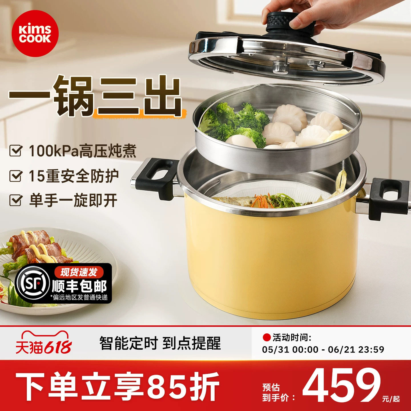 kimscook高压锅家用防爆小型压力锅新款官方旗舰店正品汤锅炖蒸锅