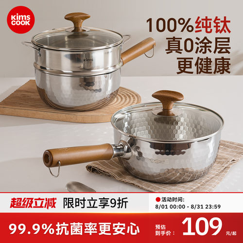 雪平锅无涂层奶锅一人食小锅