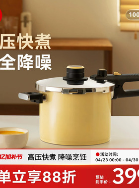 kimscook高压锅家用小型不锈钢压力锅降噪防爆煲汤炖汤电磁炉通用