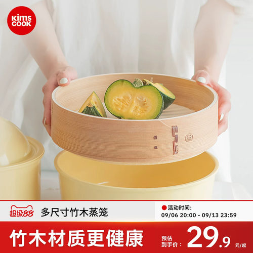 手工蒸笼竹制家用笼屉包子馒头