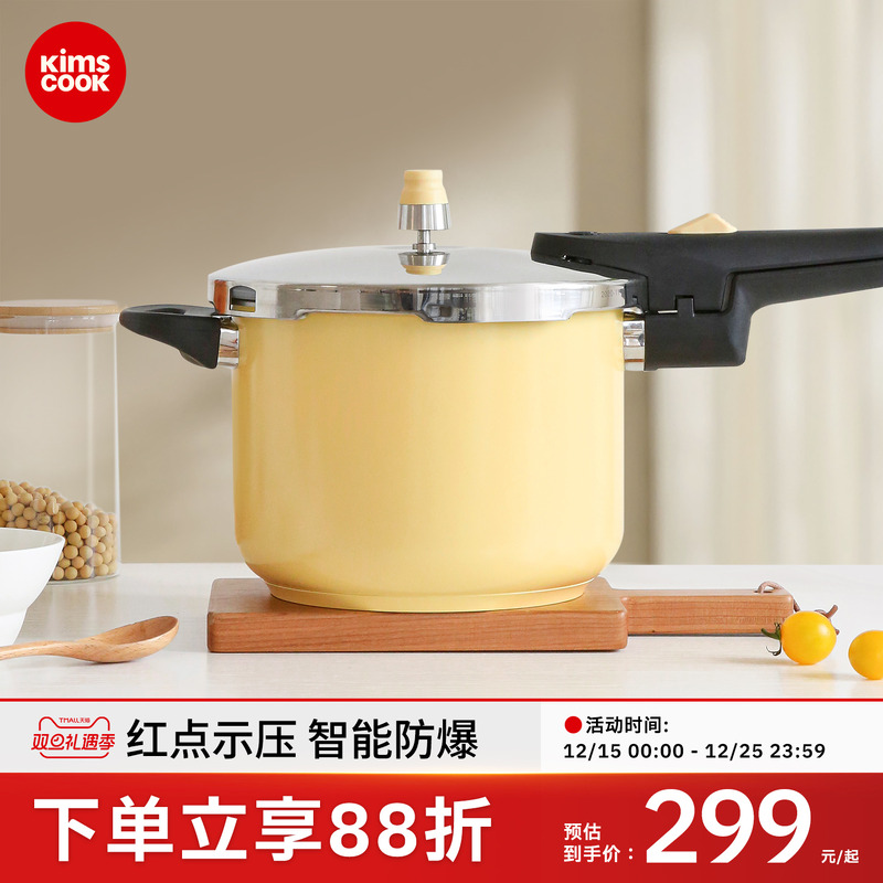 kimscook经典304加厚不锈钢