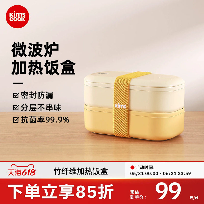 饭盒上班族可微波炉加热专用日式便当盒轻食分格女生带饭餐盒便携