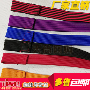 网红千层漏蜘蛛塔加厚游乐园蹦床弹跳公园弹力橡皮筋松紧带绳条