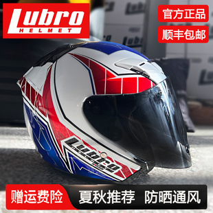 台湾Lubro路霸头盔AIR TECH半盔摩托车男女四分之三头盔电动踏板