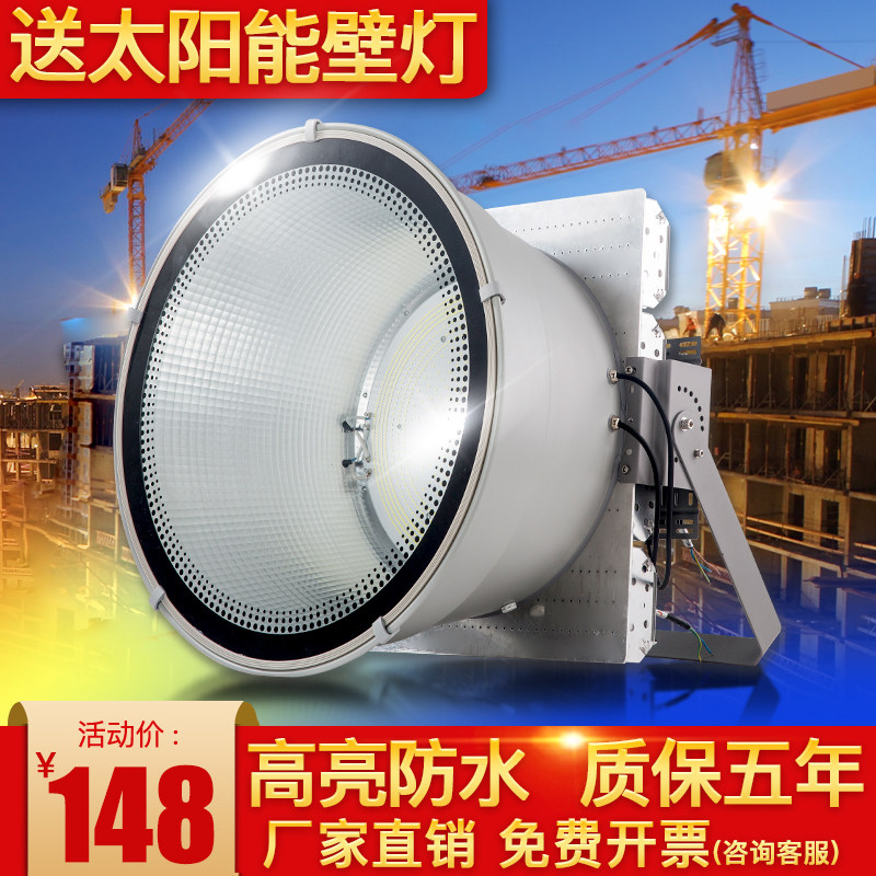 led塔吊灯1000w2000w工地建筑照明超亮大灯户外防水探照投光射灯