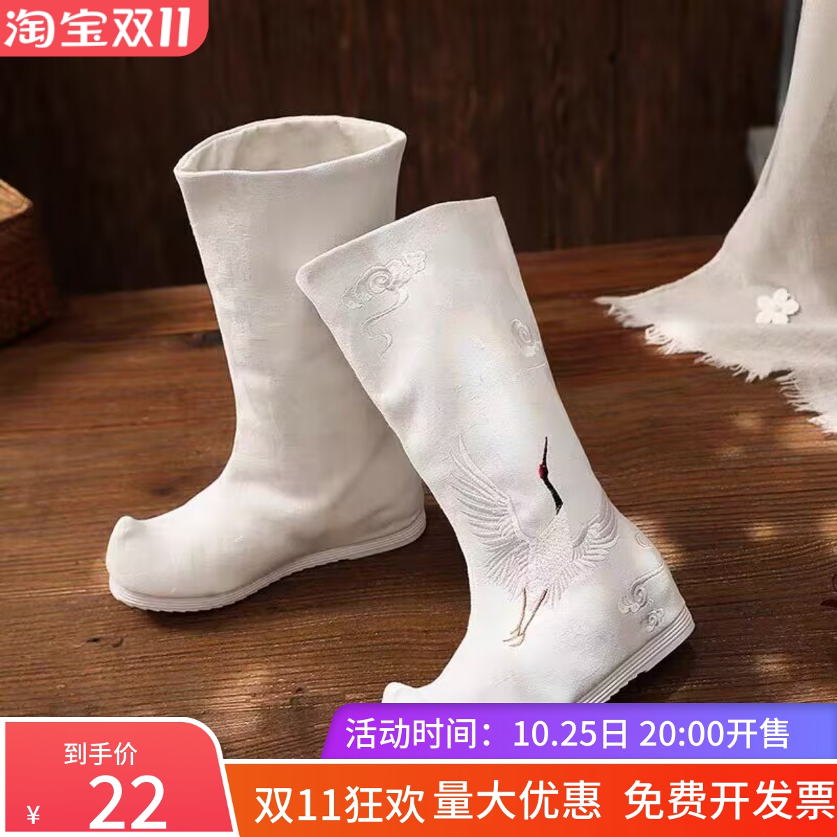 百搭古装汉服男鞋增高靴子COS明制皂靴翘头戏靴防水橡胶底古代靴