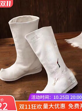 百搭古装汉服男鞋增高靴子COS明制皂靴翘头戏靴防水橡胶底古代靴