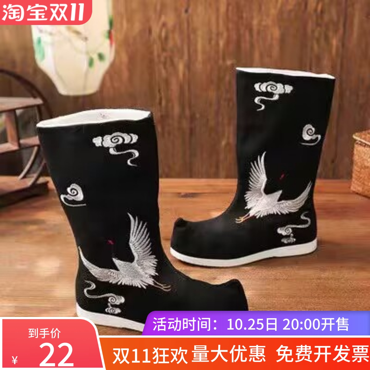 古装靴子翘头舞蹈cos汉服内增高男女中式皂靴弓鞋婚鞋官兵摄影靴