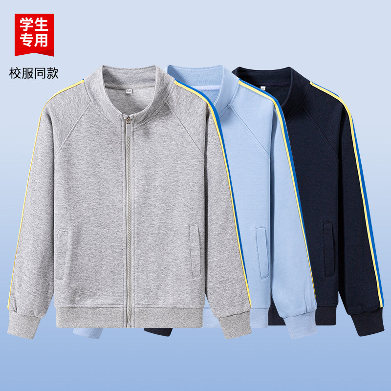 伊顿校服中小学生校服春秋款男女童藏青灰色棒球服外套班服校服图片