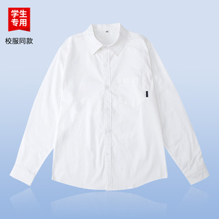伊顿校服工厂直销学生校服白衬衫男女纯棉长袖翻领春秋透气白衬衣