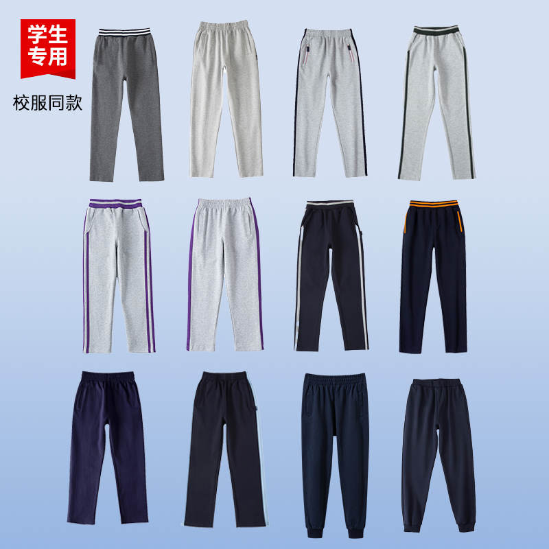 伊顿同款中小学生棒球服运动服