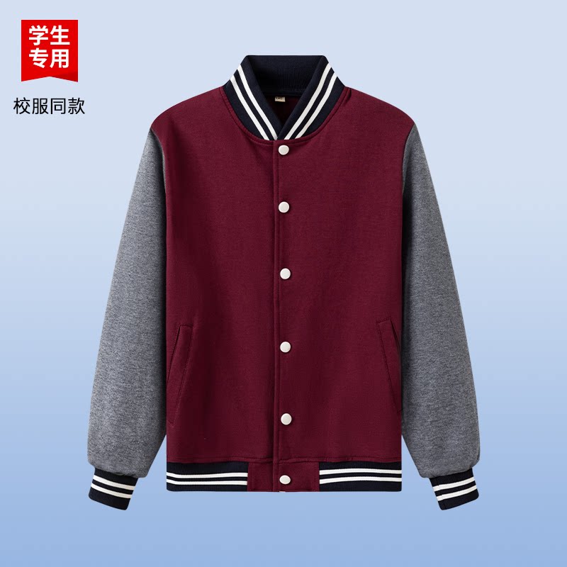 伊顿同款棒球服校服外套枣红色拼灰色棒球服中小学生春秋运动服