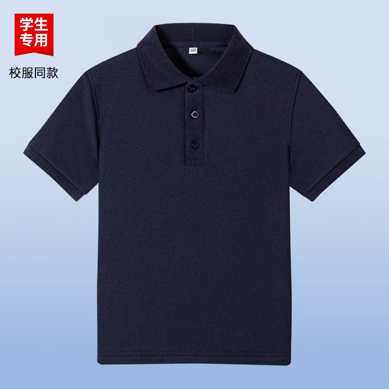 伊顿同款中小学生学院风校服男女款藏青纯色衣领短袖夏季透气短袖