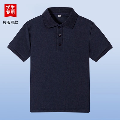 伊顿同款中小学生学院风校服男女款藏青纯色衣领短袖夏季透气短袖