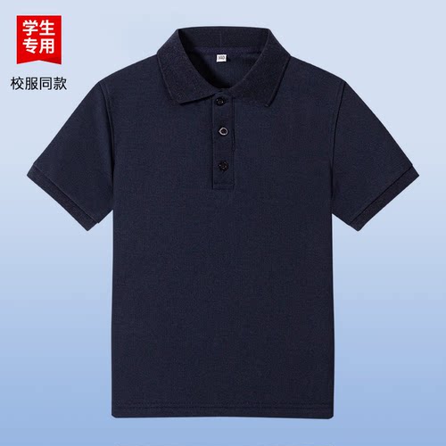 伊顿同款中小学生学院风校服男女款藏青纯色衣领短袖夏季透气短袖