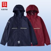 伊顿同款 校服两件套 中小学生校服冲锋衣藏青枣红冲锋衣内胆套装