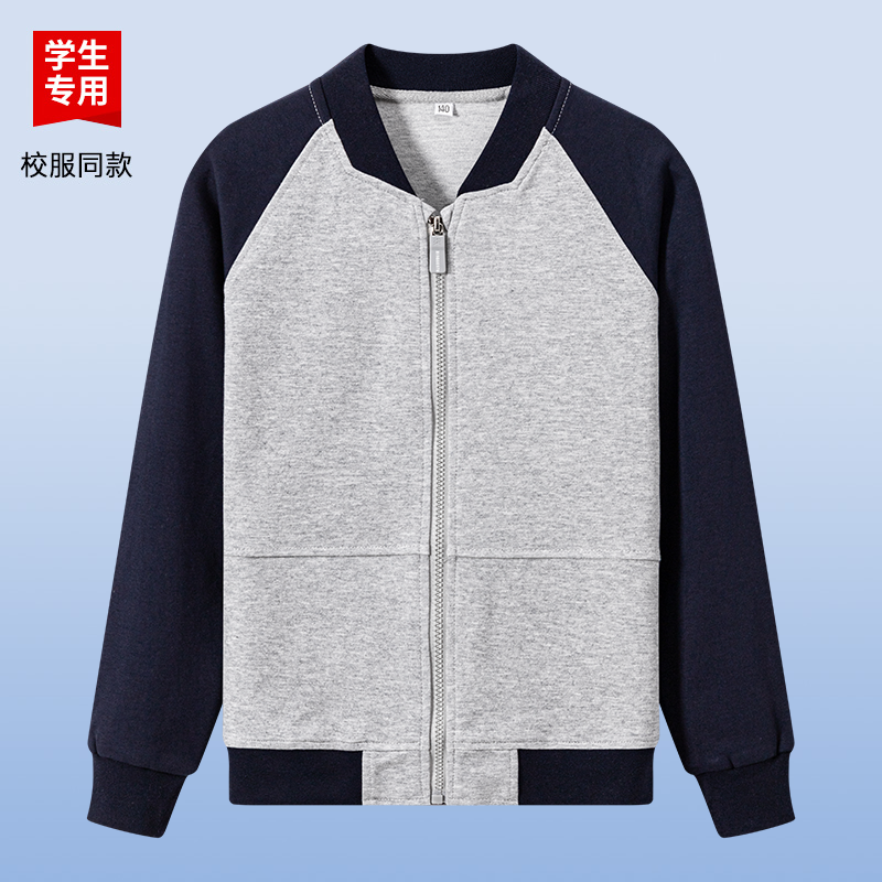 伊顿校服工厂中小学生藏青插肩袖上衣男女通用棉质拉链无帽棒球服