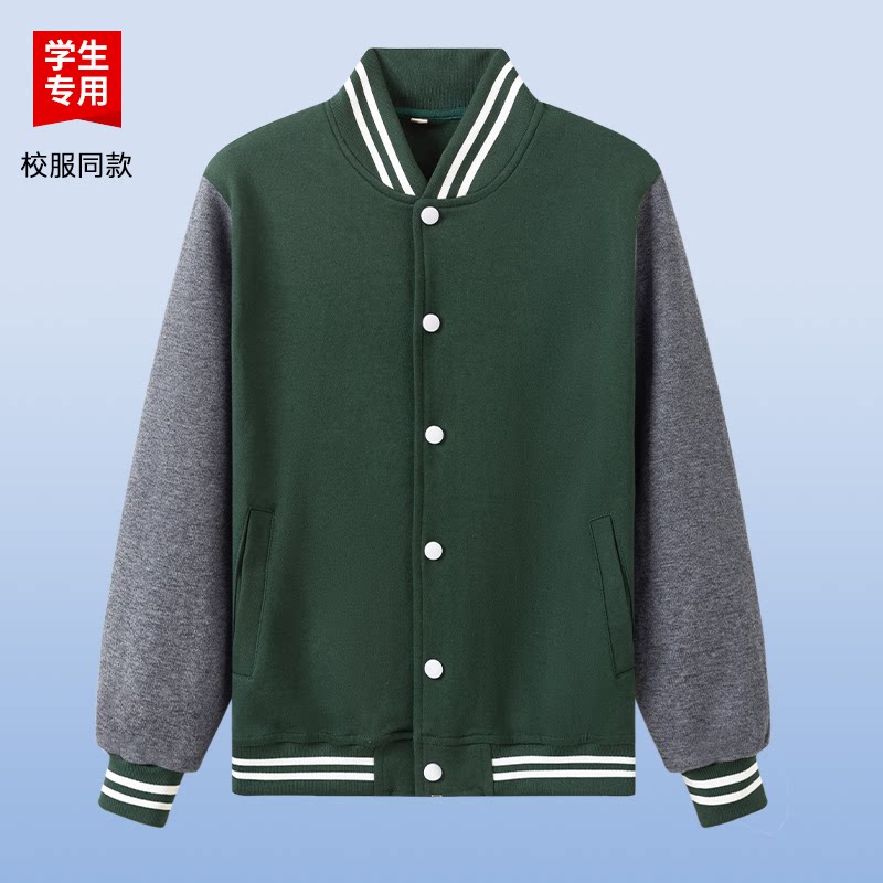 伊顿同款中小学生同款墨绿拼灰棒球服男女款春秋运动服学院外套