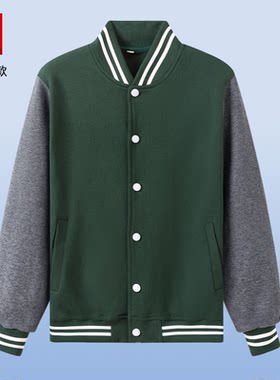 伊顿同款中小学生同款墨绿拼灰棒球服男女款春秋运动服学院外套