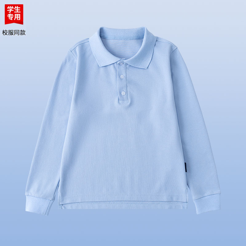 伊顿校服工厂中小学生春秋季浅蓝长袖POLO衫男女通用棉质纯色班服