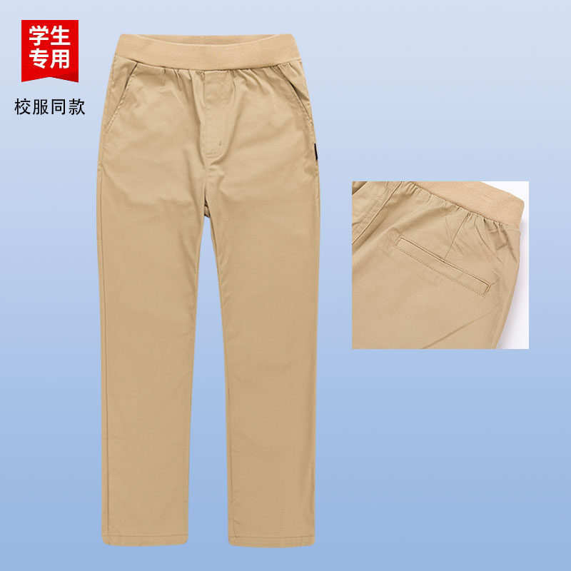 伊顿校服工厂直销卡其色螺纹松紧腰西裤四季通用男女通用儿童裤子