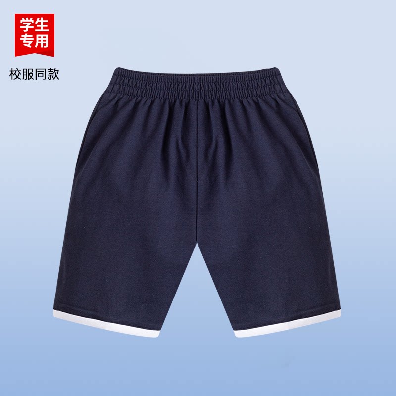 伊顿同款中小学生学院风校服男女同款藏青白色脚口夏季透气短裤
