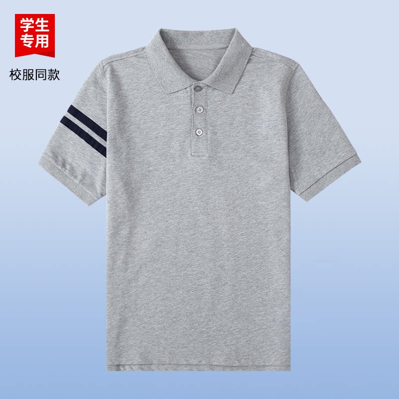 伊顿同款学生校服翻领POLO衫灰色袖口两条杠短袖男女同款夏季短袖