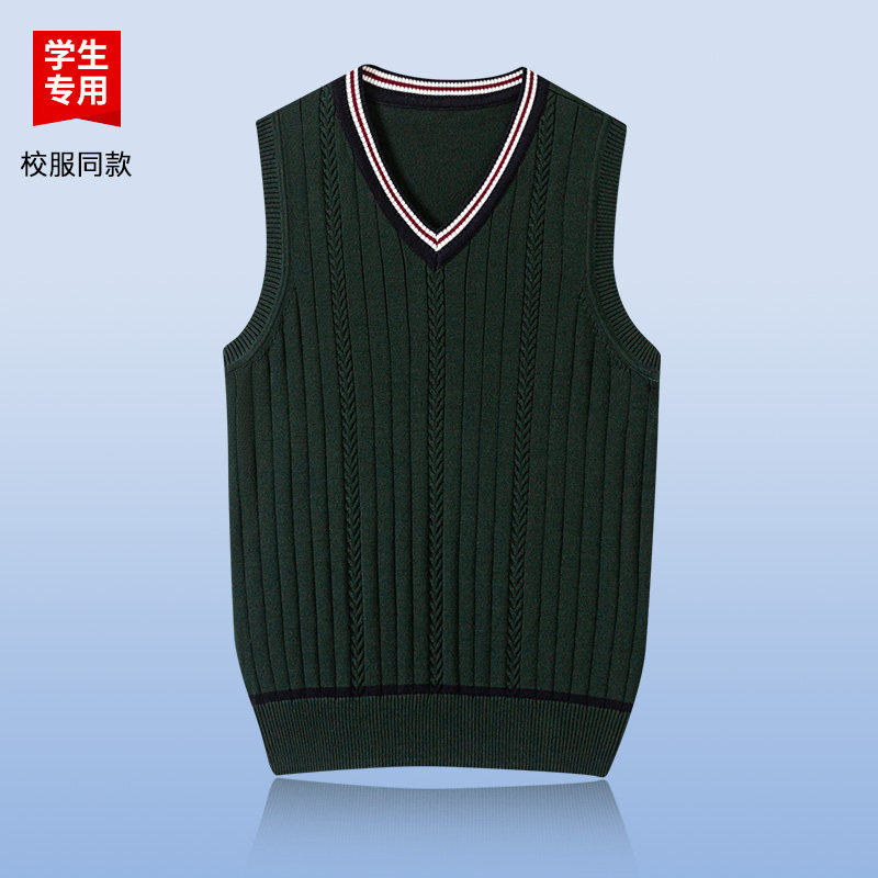 校服同款工厂直销男女通用针织学院风墨绿条纹马甲秋冬春纯棉马甲