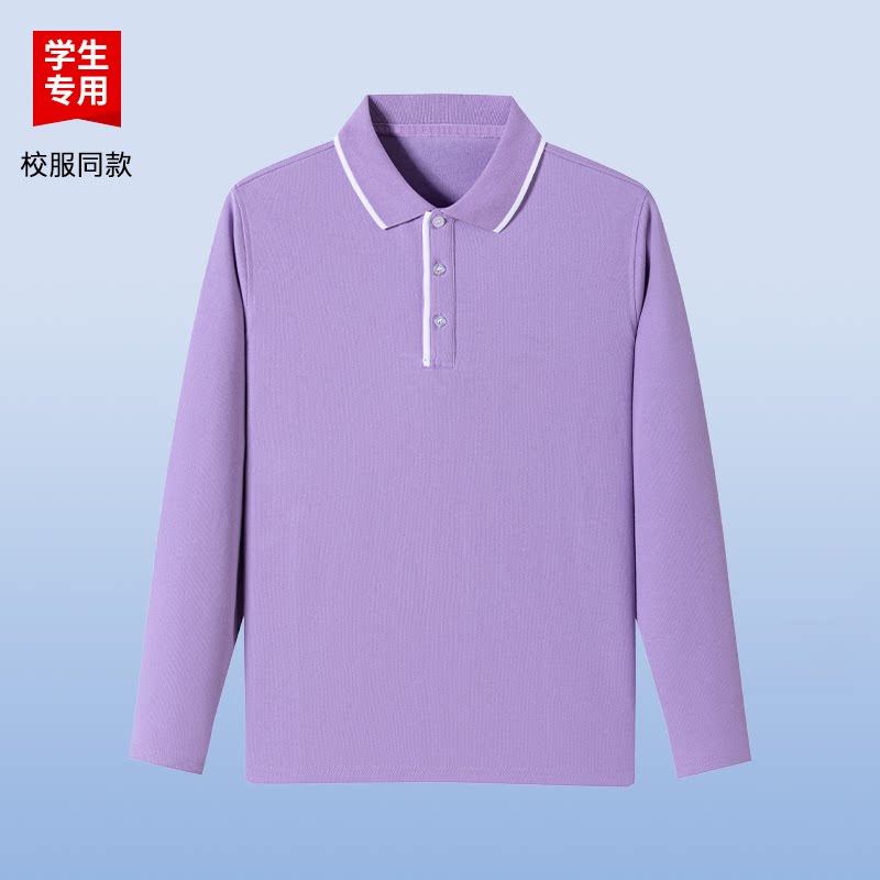 伊顿同款中小学生英伦学院风校服POLO衫男女学紫色长袖翻领衬衣
