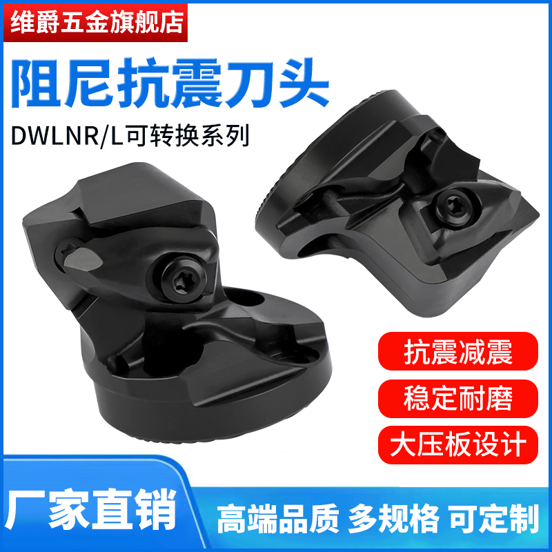 加长深孔刀杆阻尼刀杆刀头