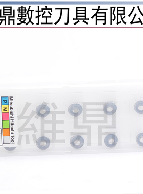 日本原装日立EMR刀杆 R5刀RDMW08 10T3 1204 RPMW1003MOEN JP4020