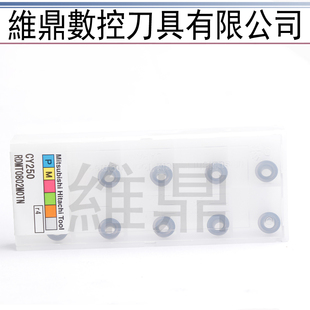 日立EMR刀杆 RPMW1003MOEN R5刀RDMW08 1204 JP4020 10T3 日本原装