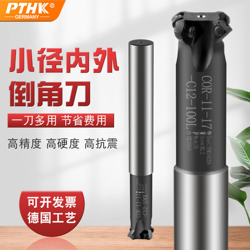 JIKSPMT0301内外倒角机夹刀杆