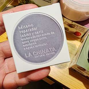 旺购上品西班牙代购LA CHINATA希娜塔唇鼻保湿保护