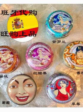 部分现货/ 旺购上品 西班牙 凡士林护唇膏 15ML GAL COLLECTION